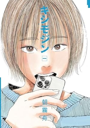 Amazon.co.jp: 惡の華(1) (週刊少年マガジンコミックス) 電子書籍 Amazon.co.jp: 惡の華(1) (週刊少年マガジンコミックス) 電子書籍