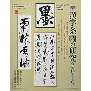 茶道全集　全１５巻＋別巻 茶道全集 全15巻＋別巻 本