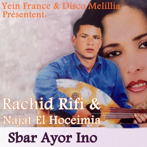 Amazon MusicでRachid Rifi feat. Najat El HoceimiaのSbar Ayor Inoを再生する