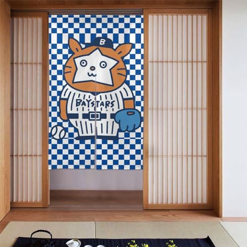 横浜DeNAベイスターズ のれん 目隠し ロング 暖簾 和風のれん 86 x 143cm 間仕切りカーテン 遮光のれん おしゃれ シェードカーテン つっぱりカーテン キッチン 出入り口 飾り物 和室 洋室 飲食店 部屋飾り