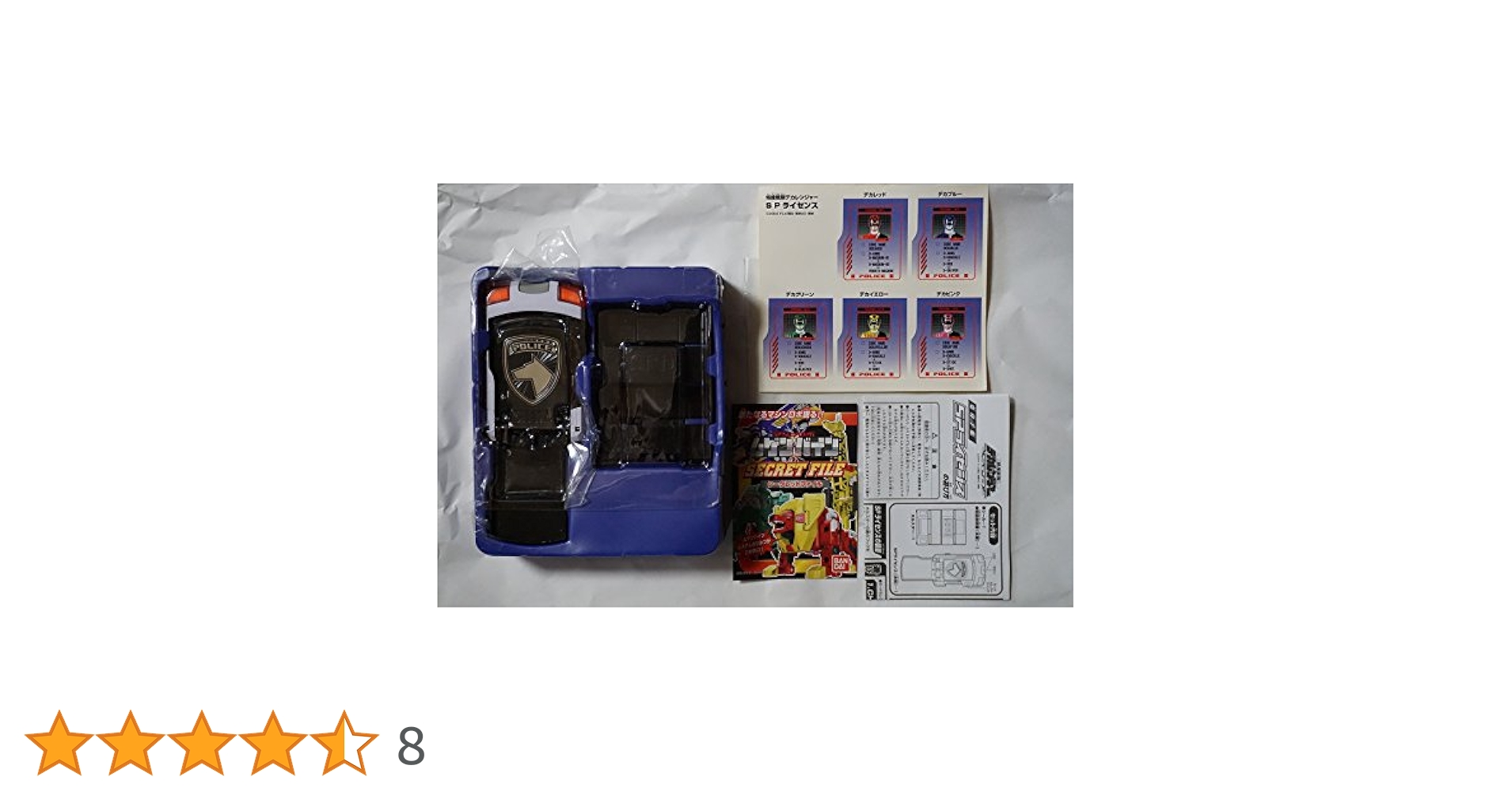 Amazon | デカレンジャー 変身手帳SPライセンス | ベルト