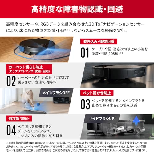 roborock Saros10R の商品画像 5