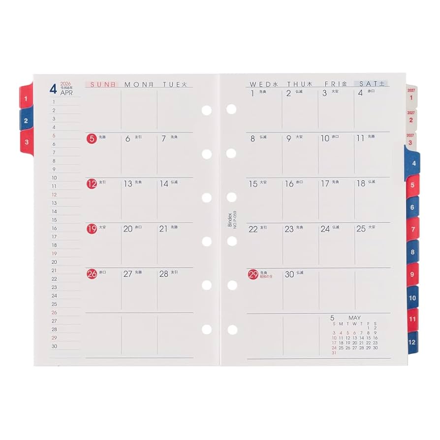 かこ4.5.6月分B Amazon | キタコ(KITACO) マフラージョイントガスケット(JPK-5