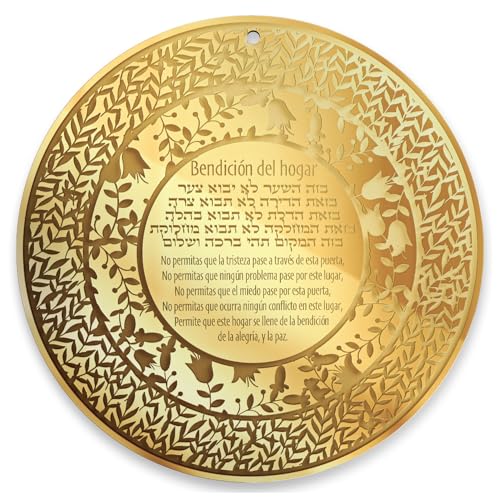 TYLDUM Jewish Home Blessing Handmade Jewish Gifts Hebrew and English Text, Judaica Gifts Wall Art Decor Plexiglass - Made in Canada by Local Jewish Artisan (Golden Mirror, Spanish and Hebrew)