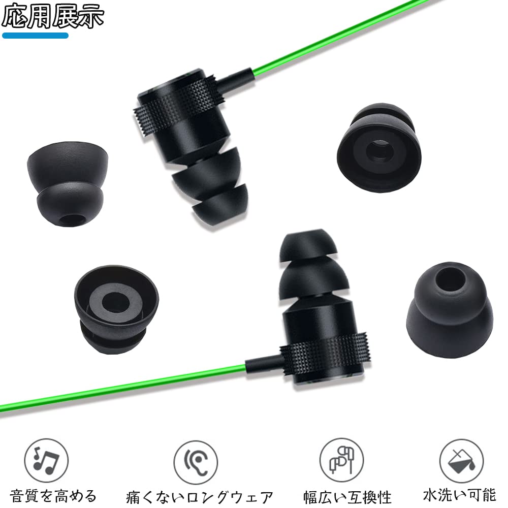 Amazon | イヤーピース イヤホンーパッド 交換 補修用 20個入り