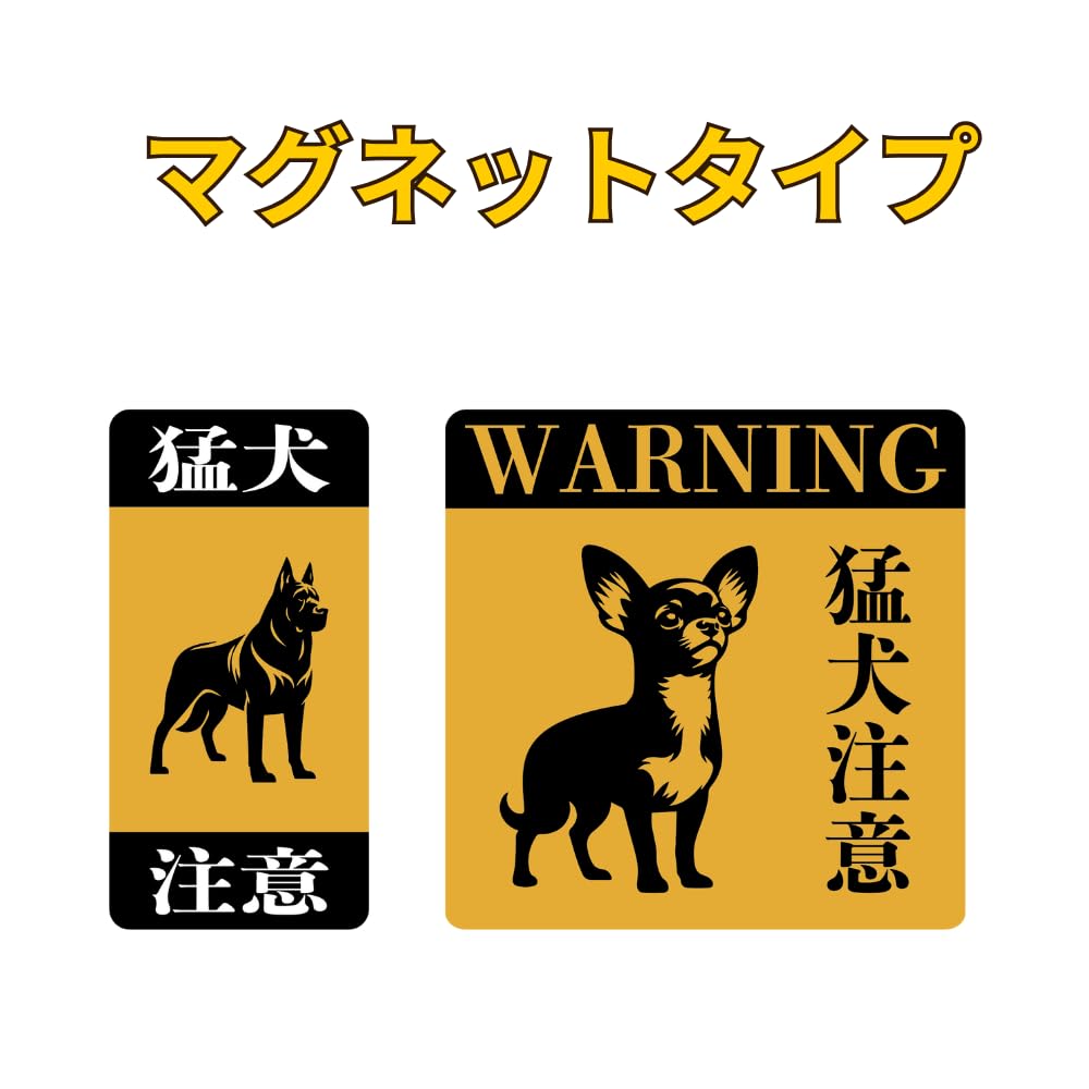 野良犬軍団のステッカー ジャーマンシェパードドッグ ゴシック体 2頭飼 多頭飼