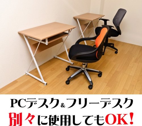 Amazon | パソコンデスク コーナー PC デスク L字 レイアウトフリー 
