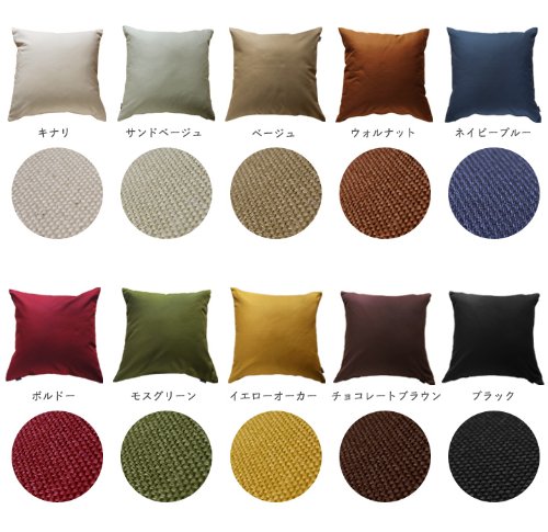 Amazon.co.jp: fabrizm 日本製 クッションカバー 45角 45×45cm