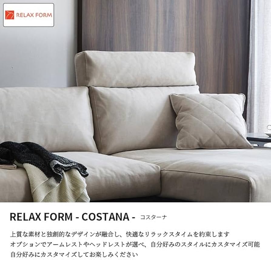 Amazon.co.jp: レザーテックス(LEATHERTEX) ヘッドレスト コスターナ