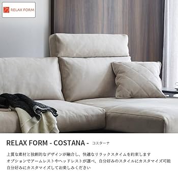 アクタス　ライトグレー レザーソファの　ヘッドレスト（牛革） アクタス ライトグレー レザーソファの ヘッドレスト（牛革