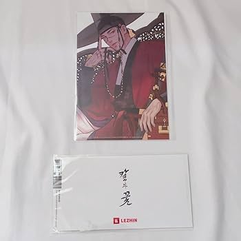 韓国BL ドライバーズ・ハイ 特典 日本限定 LEZHIN トレカ 韓国BL LEZHIN AR 韓国特典 Driver's High セット - メルカリ