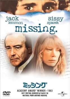 Amazon.co.jp: ミッシング [DVD] : ジャック・レモン, シシー