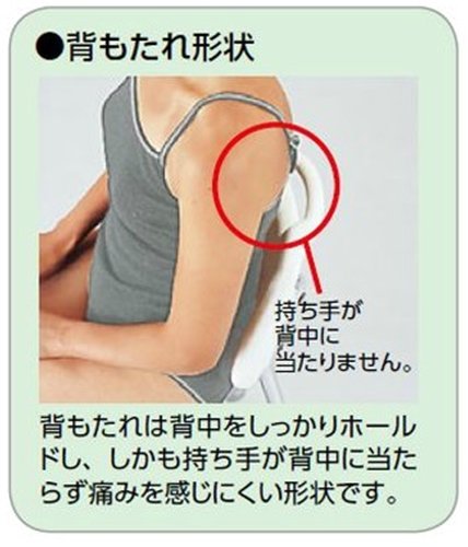 Amazon | アロン化成 安寿 背付シャワーベンチC | 安寿 | シャワーチェア