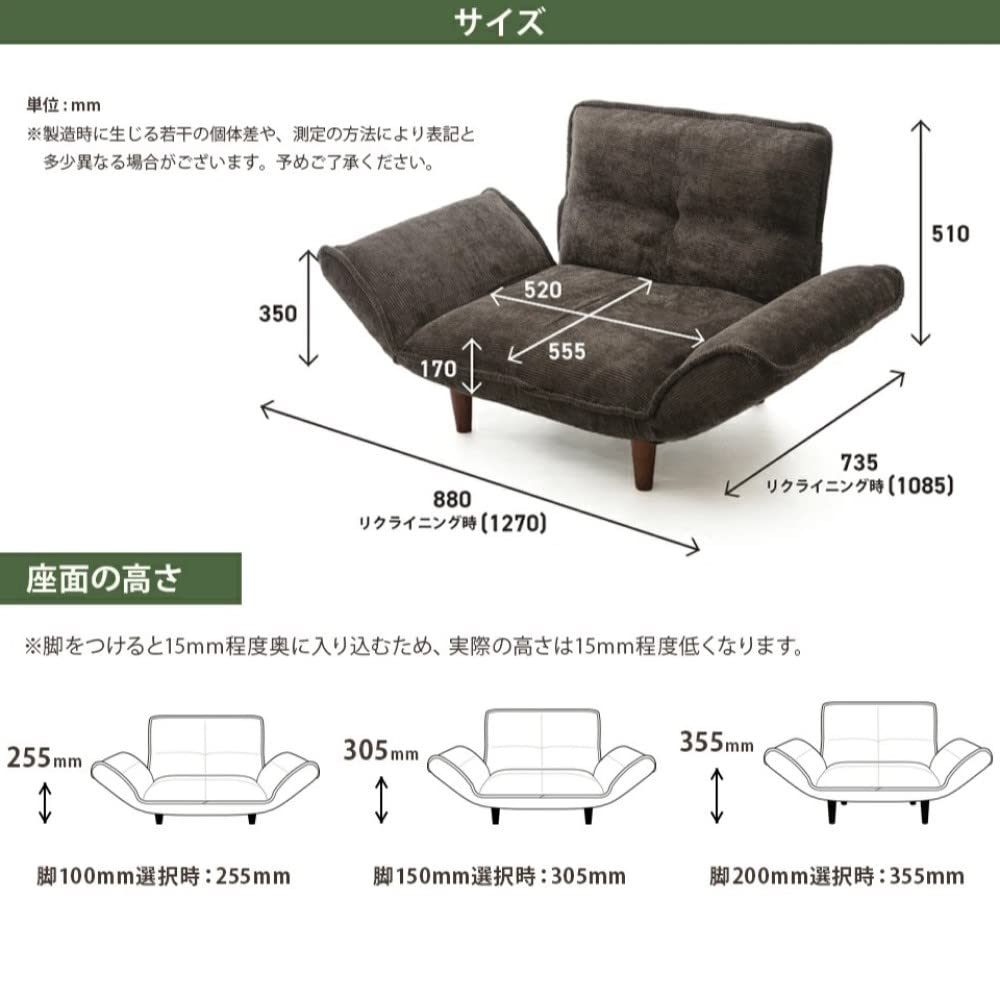 Amazon｜セルタン 日本製 カウチソファー 和楽の極 1人掛け ポケット
