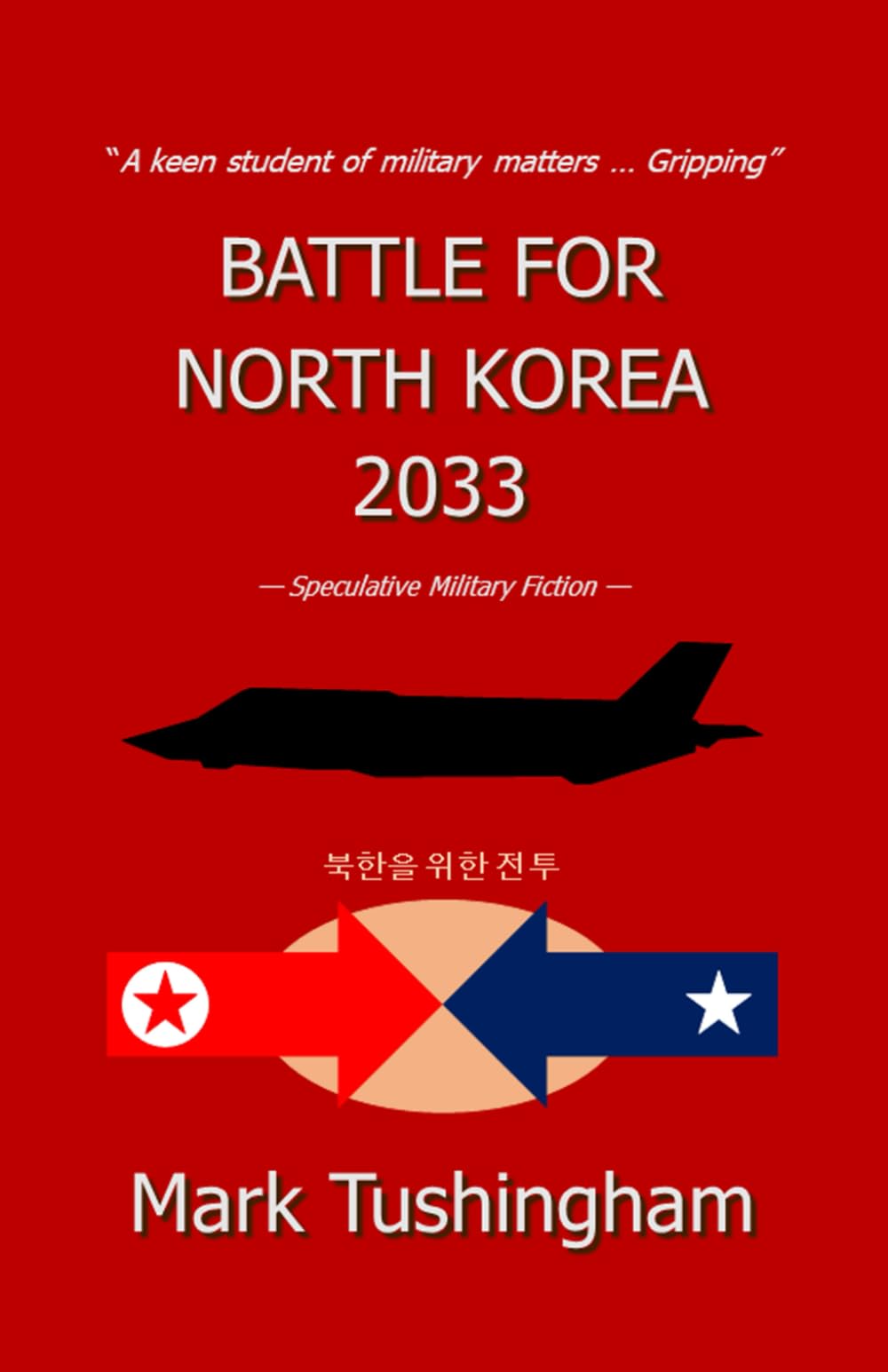 Battle for North Korea 2033 (Battle 2033)