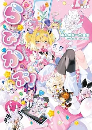 Amazon.co.jp: 大久保篤画集 SOUL EATER SOUL ART ENCORE! eBook