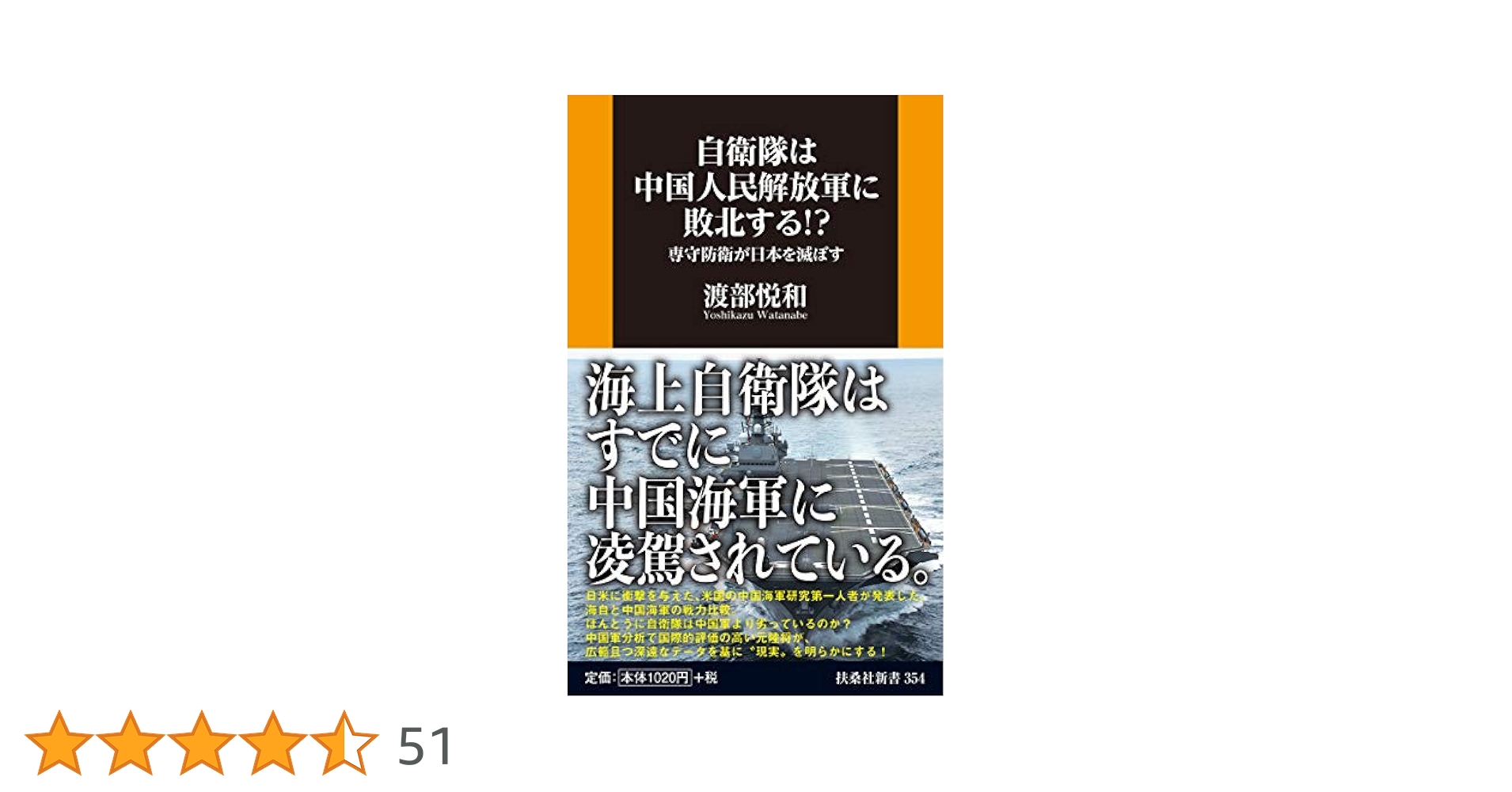 扶桑社 - 軍用地投資の教科書 軍用地投資」の教科書|書籍詳細|扶桑社