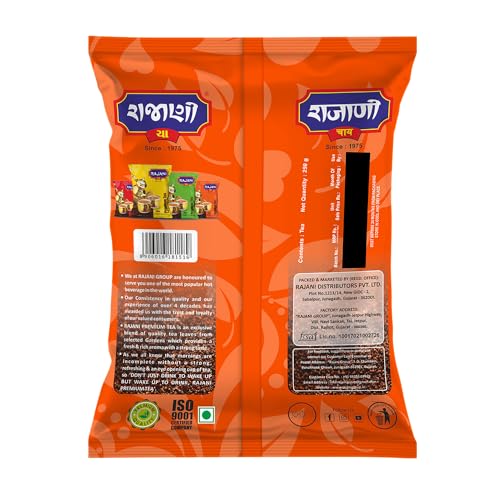 Image of RAJANI Premium Dust Tea Powder (250gm), Organic Kadak Chai Patti From The Fields Of Assam With Strong & Refreshing Aroma, Long Traditional Chai, No Flavors Added, CTC Process Black Tea