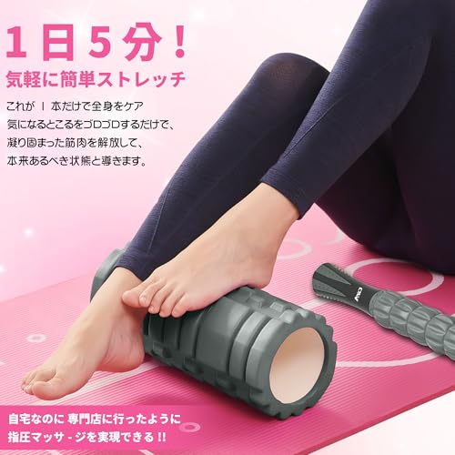 AYO(エイワイオー) フォームローラー AYO 筋膜リリース マッサージローラー 筋膜ローラー セット の商品画像 4