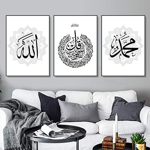 Calligraphie arabe sur toile de qualité supérieure pour intérieur