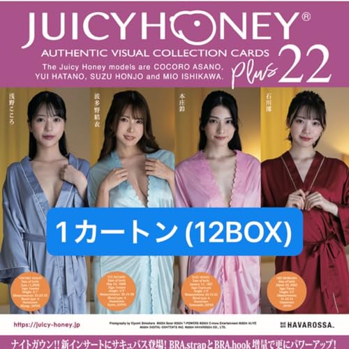 ジューシーハニーの人気商品・通販・価格比較 - 価格.com 