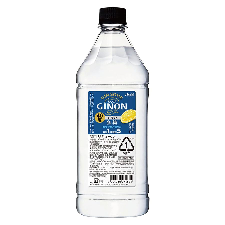 Amazon.co.jp: アサヒ GINON レモン [PET] 1.8L 1800ml[アサヒビール