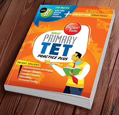 Oxizone Books New Primary TET Practice Plus in Bengali - 2nd Edition 2
