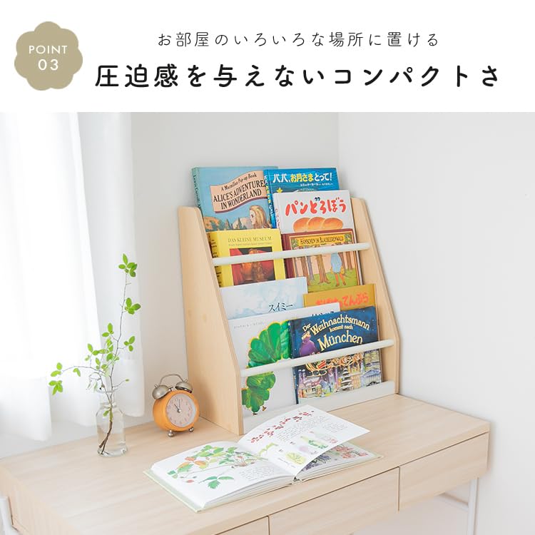 あじぽん様　絵本棚 あじぽん様 絵本棚 あじぽん様 絵本棚 あじぽん様 絵本棚 あじ