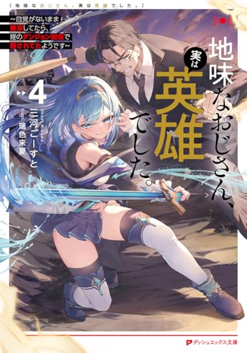 51MI42MOqkL._SL500_ 読書まとめ:2025年9月 (読んだ本の数:90冊)