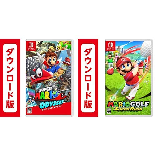 Amazon.co.jp: スーパーマリオ オデッセイ|オンラインコード版 +