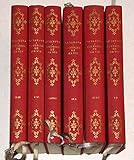 Brockhaus / Libr. Plon Paris,