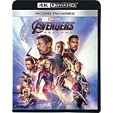 アベンジャーズ/エンドゲーム 4K UHD MovieNEX [4K ULTRA HD+3D+ブルーレイ+デジタルコピー+MovieNEXワールド] [Blu-ray]
