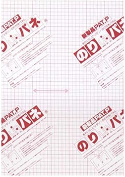 Amazon Arte アルテ 接着剤付き発泡スチロールボード のりパネ R 5mm厚 片面 A3 297 420mm 10枚組 ポスターフレーム パネル 文房具 オフィス用品