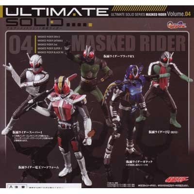 ガシャポン　 アルティメットソリッド 仮面ライダー4 スーパー１(スーパーハンド・エレキハンド・冷熱ハンド)入り5種セット Aのサムネイル