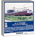 トミーテック (TOMYTEC) TOMIX Nゲージ JR 14 700系 サロンエクスプレス東京 セット 鉄道模型 客車 97642