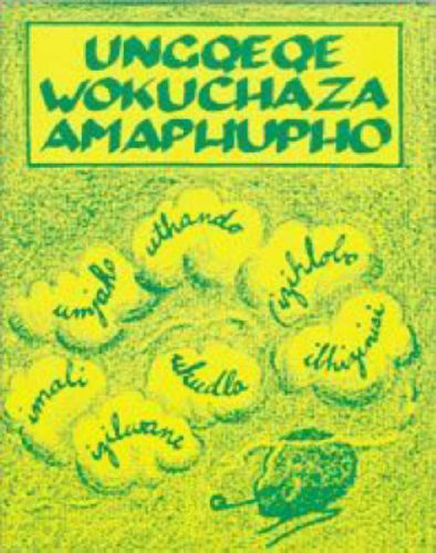 Ungqeqe Wokuchaza Amaphupho