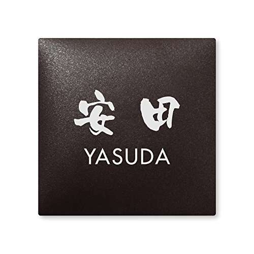 ێO^JM 荞ݍϕ\D y c z i A[N^C AR-2-4-3-c