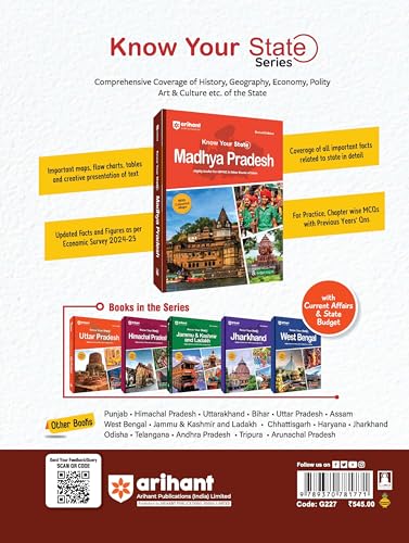 Image of (Old Edition) Arihant Know Your State Madhya Pradesh 2025 Edition