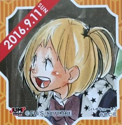 Amazon ジャンプショップ 366日 ステッカー 谷地仁花 ハイキュー アニメ 萌えグッズ 通販