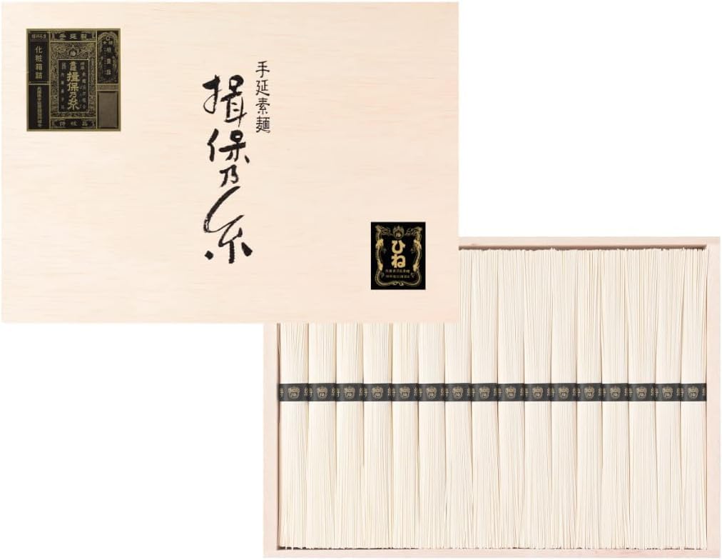 揖保乃糸 素麵 そうめん 御中元 手延べそうめん ひね物 SD-30N 特級品…