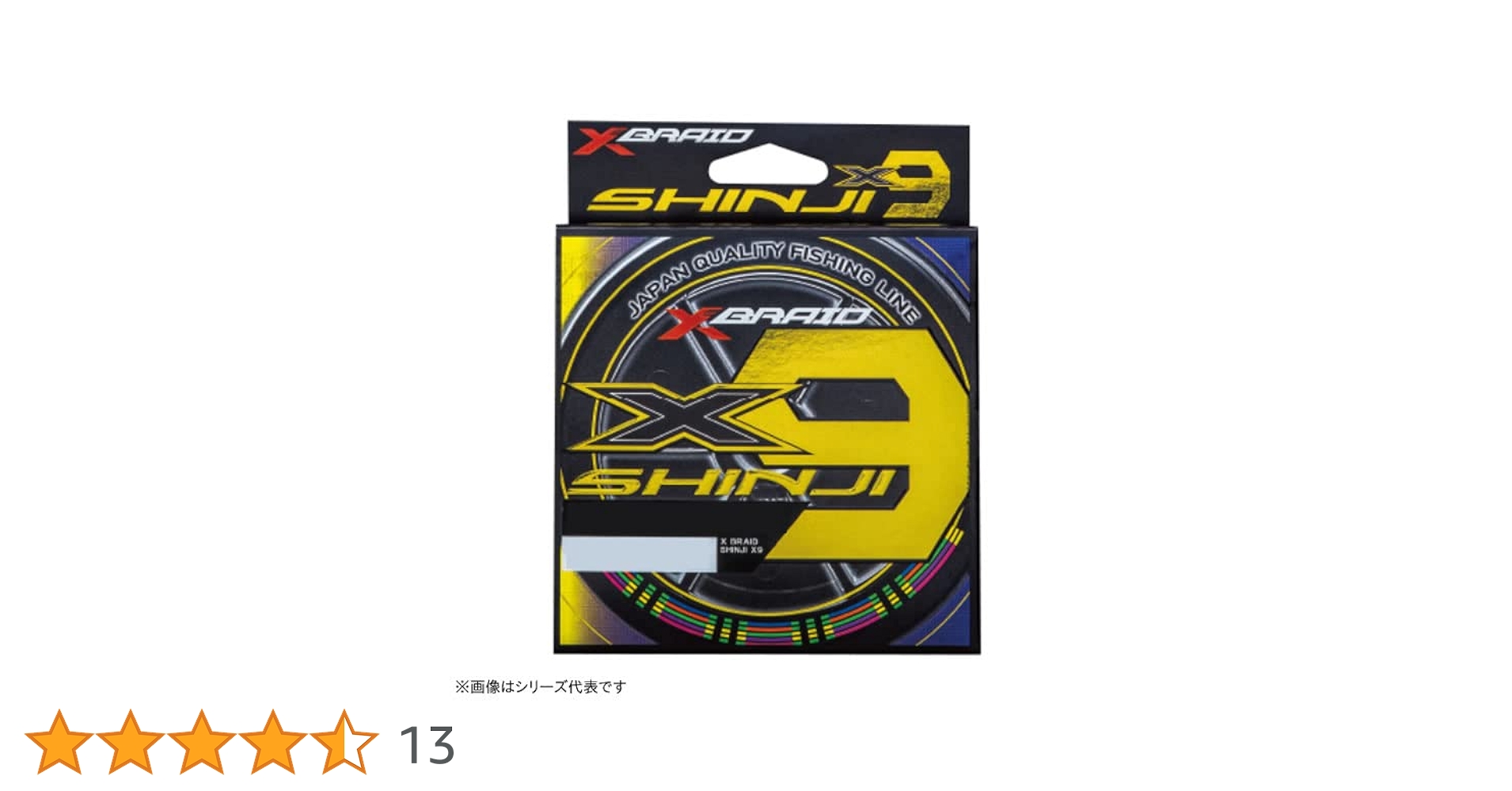 Amazon.co.jp: エックスブレイド(XBRAID) SHINJI X9 (シンジ X9) 200m