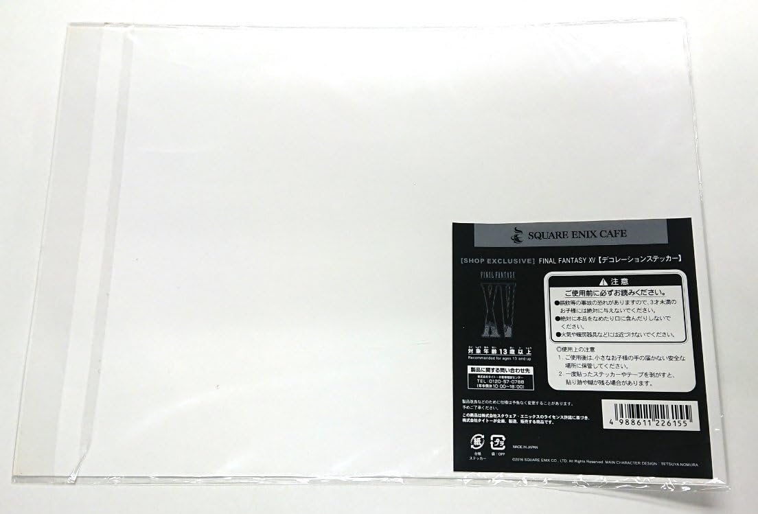 Amazon | スクエニカフェ限定 FF15 デコレーションステッカー FF15 FF