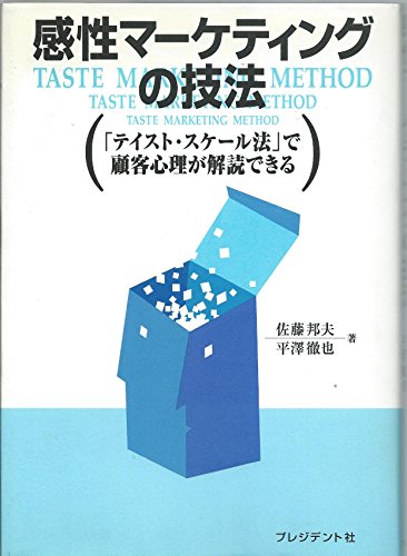 Amazon.co.jp: 佐藤 邦夫: 本、バイオグラフィー、最新アップデート
