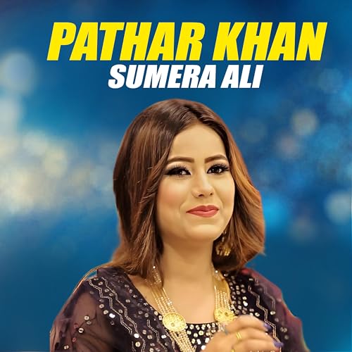 Amazon Music - Sumera AliのPathar Khan - Amazon.co.jp