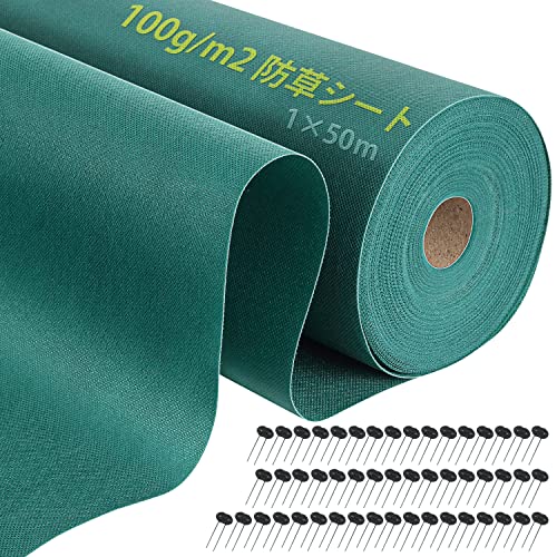 XiaZ 防草シート 高耐久性不織布100g/m2 雑草防止シート 高透水性 除草シート 紫外線劣化防止 厚手ぼうそうしーと 雑草対策 工事用 園芸用防草シート 厚手 5年耐久 人工芝下 砂利下設置 家庭菜園 農業 濃芝緑色 1×50m
