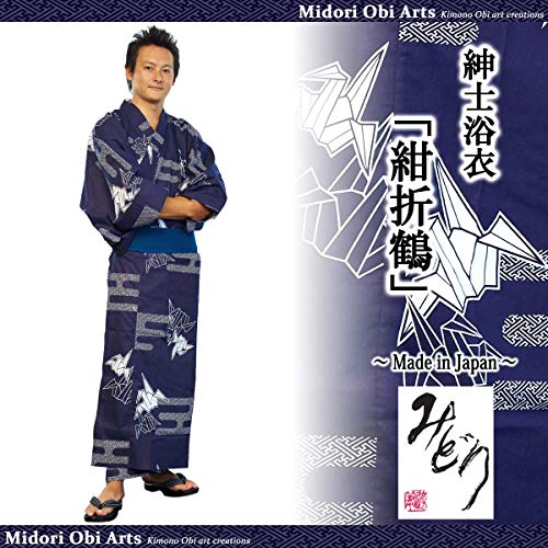 YUKATA men with wide sash belt. made in Japan. japanese robe for men Midori Yukata Kimono ”Navy Paper Crane/紺折鶴”2