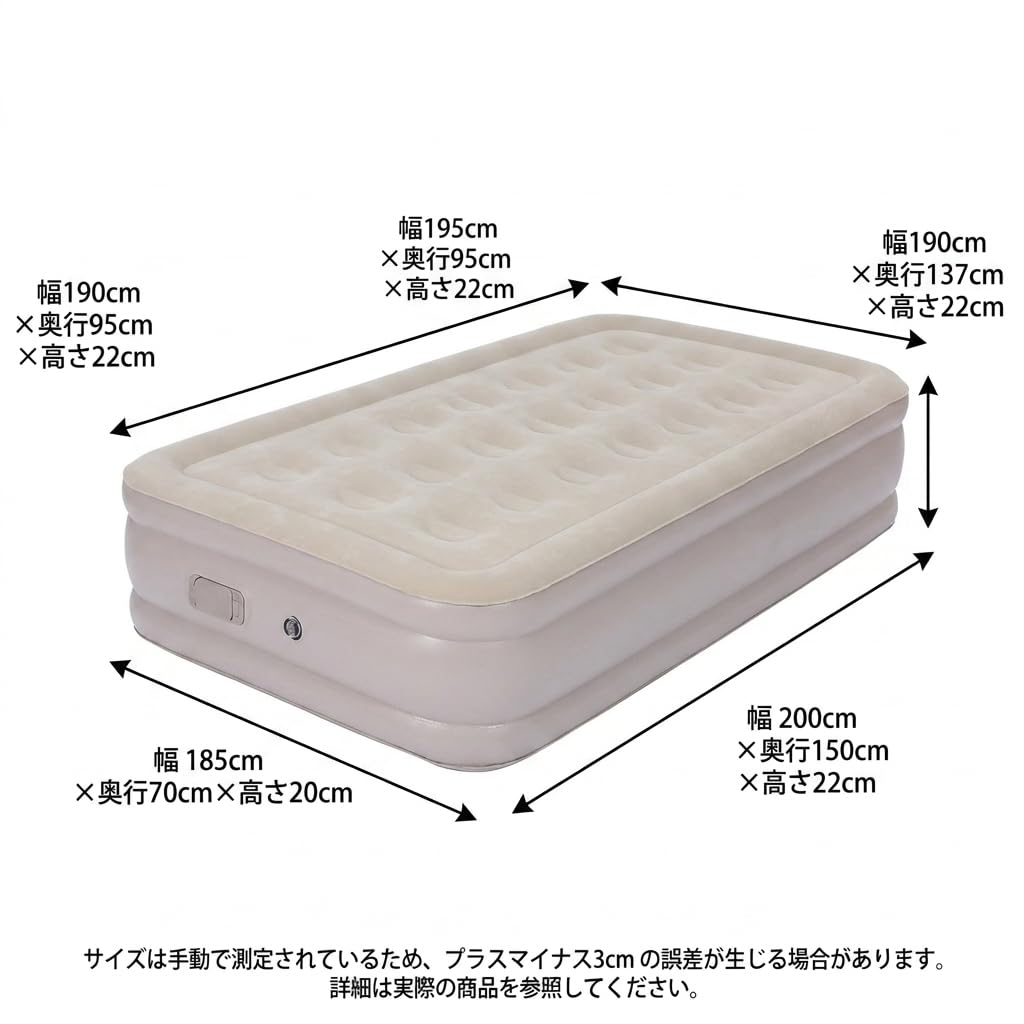 Amazon.co.jp: Lopres エアーベッド 電動 エアーマット 厚手 約40cm