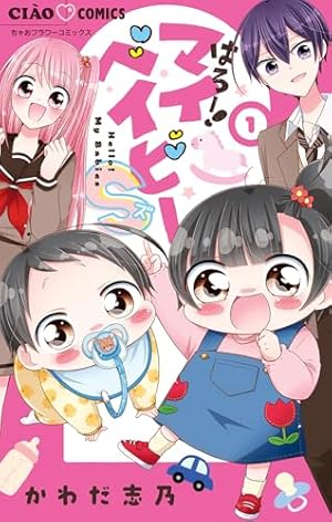 Amazon.co.jp: 地縛少年 花子くん 21巻 (デジタル版Gファンタジー