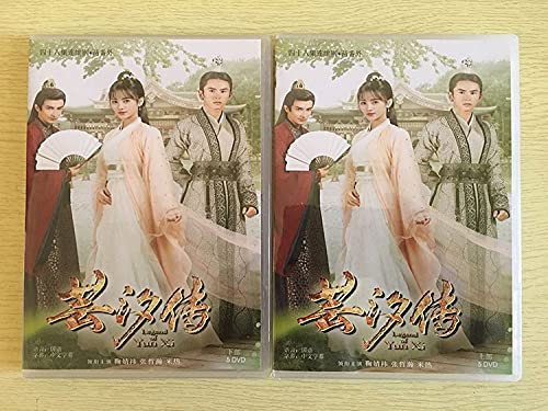 Amazon.co.jp: （日本語字幕なし）中国ドラマ『芸汐＜ユンシー＞伝