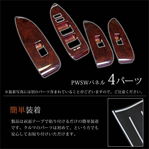 Amazon | SecondStage プリウス 30系 前期 後期 PWSW(ドアスイッチ